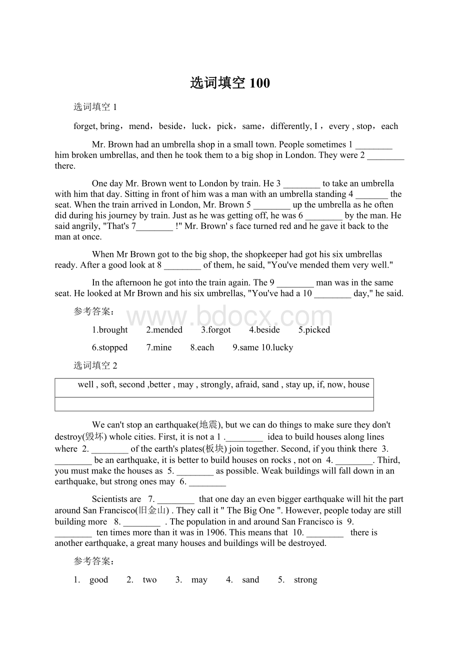 选词填空100Word格式文档下载.docx_第1页