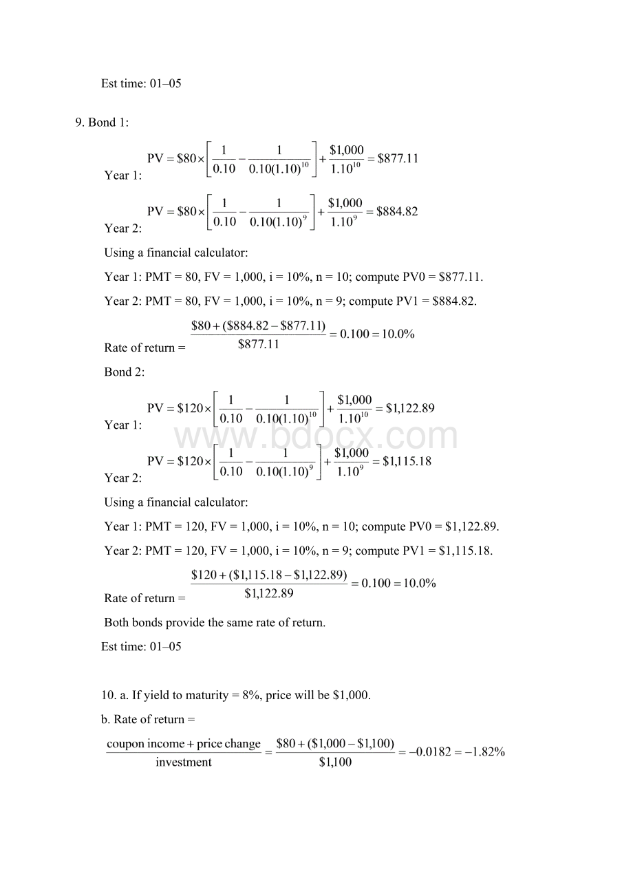 corporate finance Chap006newWord文档下载推荐.docx_第3页