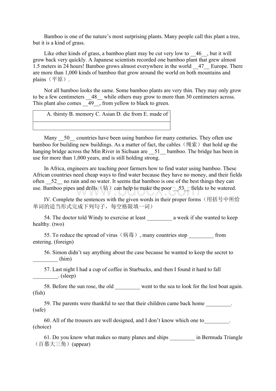 届上海市青浦区中考英语二模有答案Word文件下载.docx_第3页