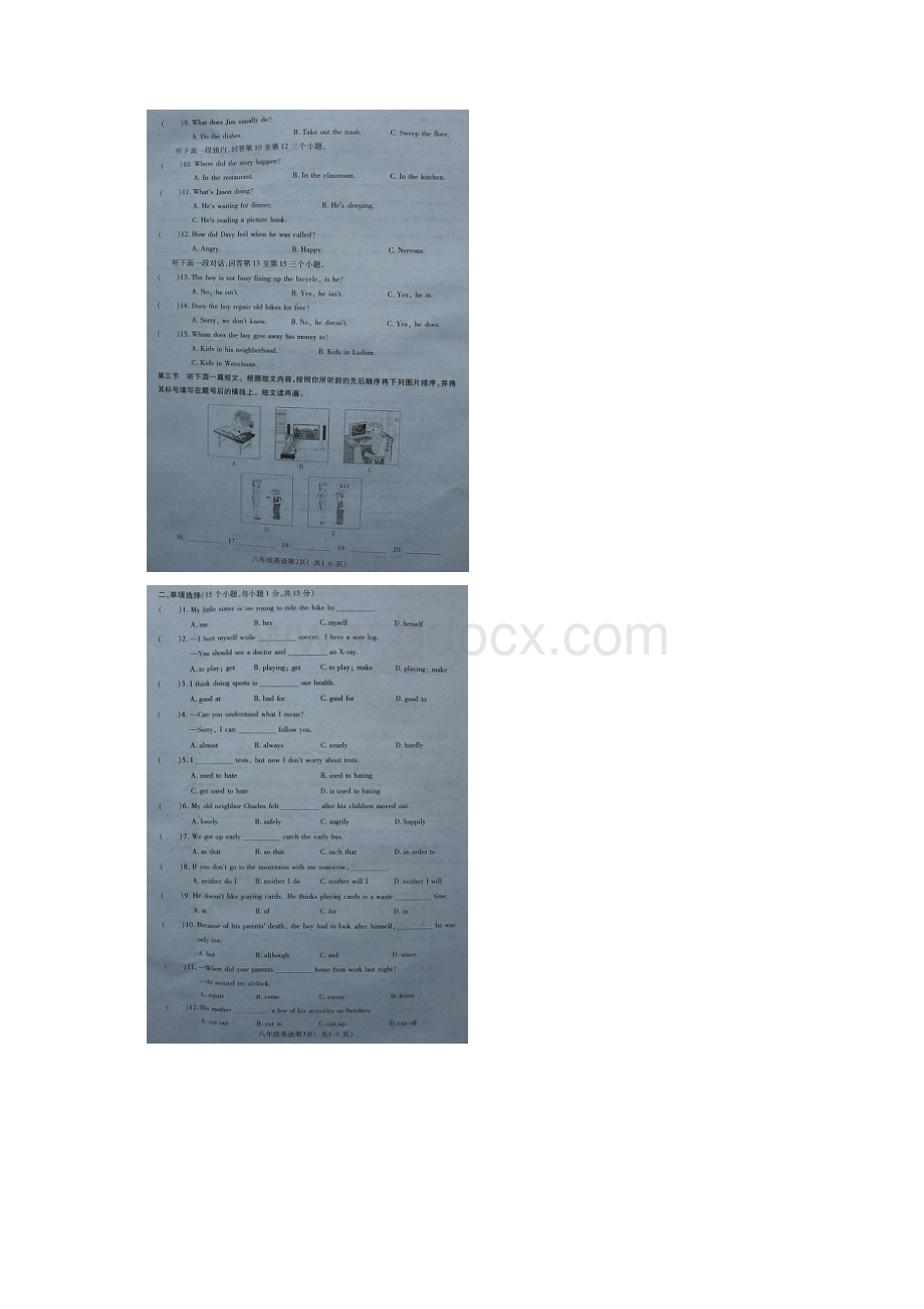 河南省禹州市八年级英语下学期期中试题扫描版 仁爱版.docx_第2页