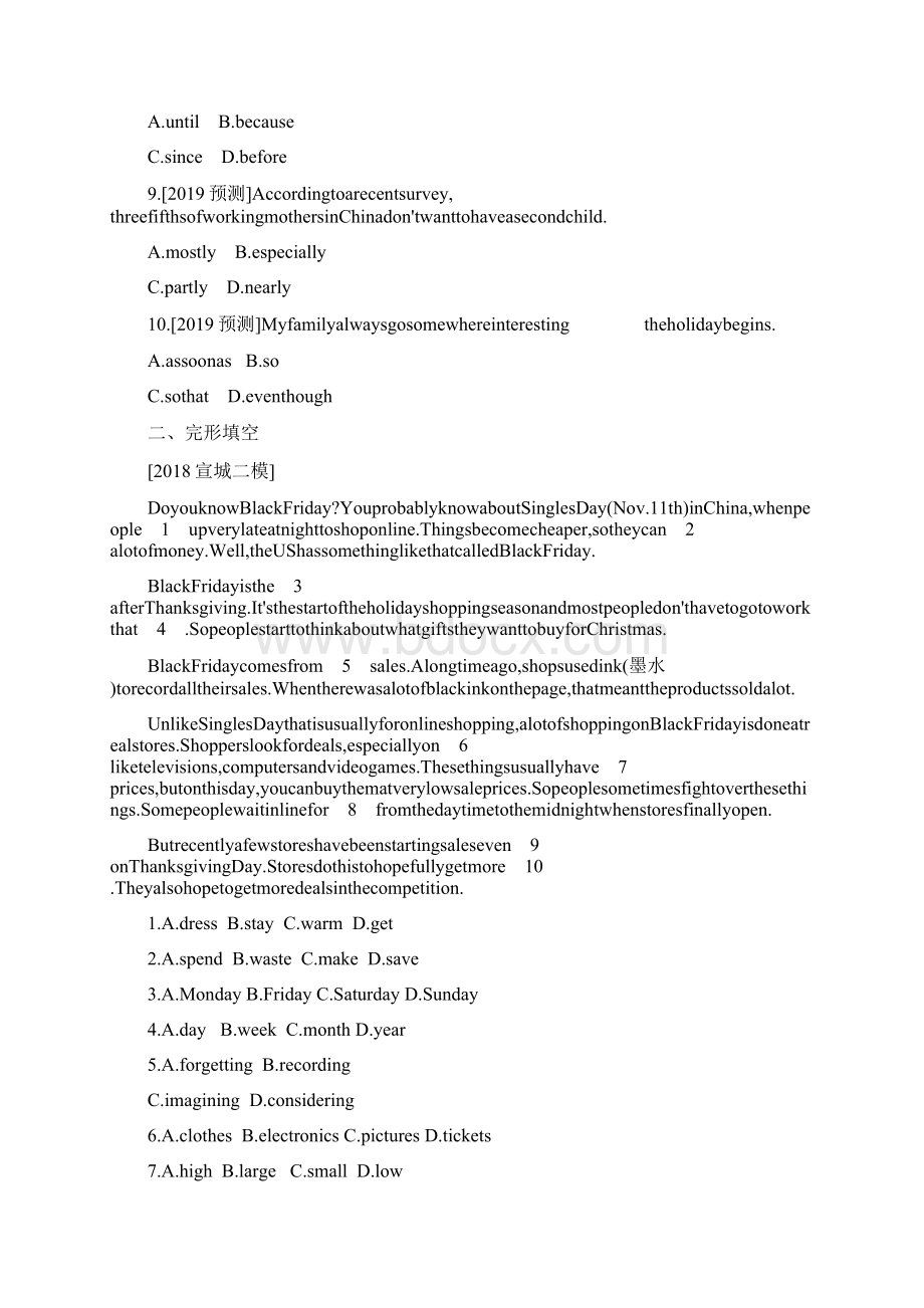 作业安徽中考英语 第一部分第十七讲九年级上 Modules12Word文件下载.docx_第2页