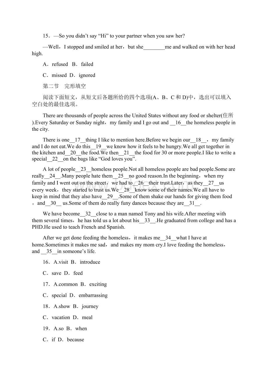 河北省保定市重点中学学年高一英语上学期第十三次周练试题Word格式.docx_第3页