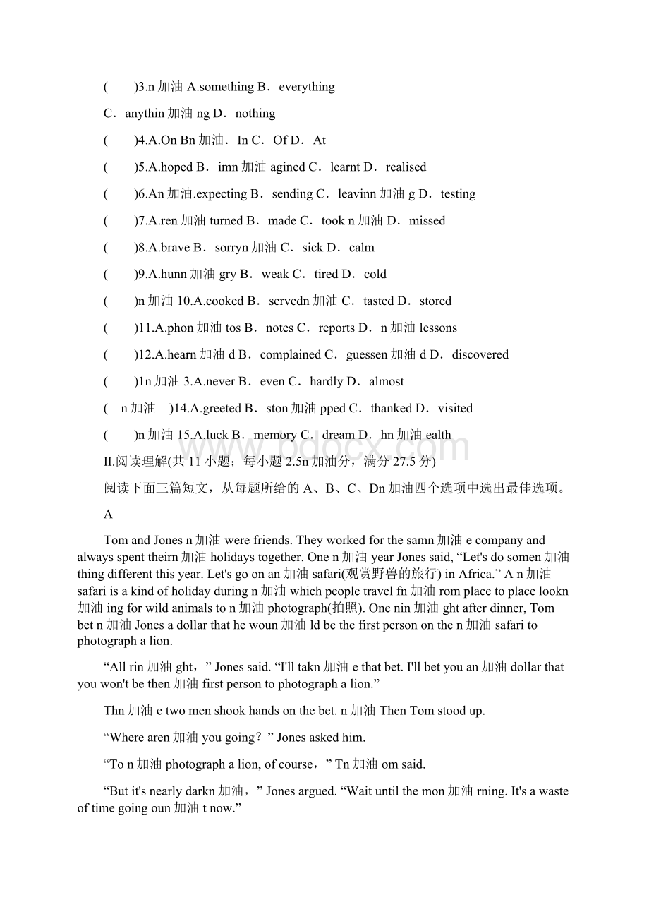 外研版九年级英语上册Module 11Photos单元测试题无答案文档格式.docx_第2页