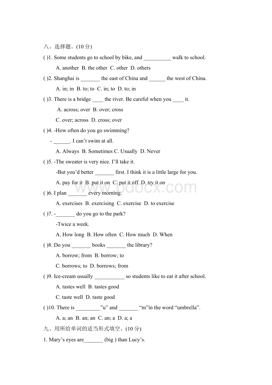 渭南市小升初英语模拟卷及答案后附听力材料Word格式.docx_第3页