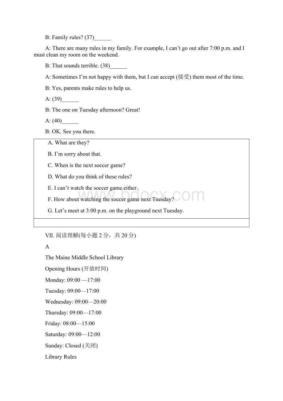 新目标七年级下英语Unit 4 单元测试题 2Word格式.docx_第3页