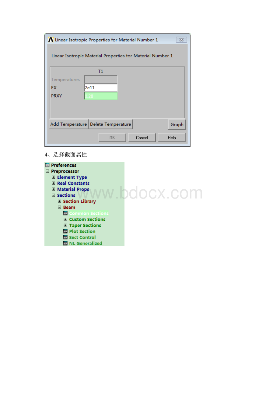 梁分析作业剪力弯矩图悬臂矩形梁均布载荷.docx_第3页