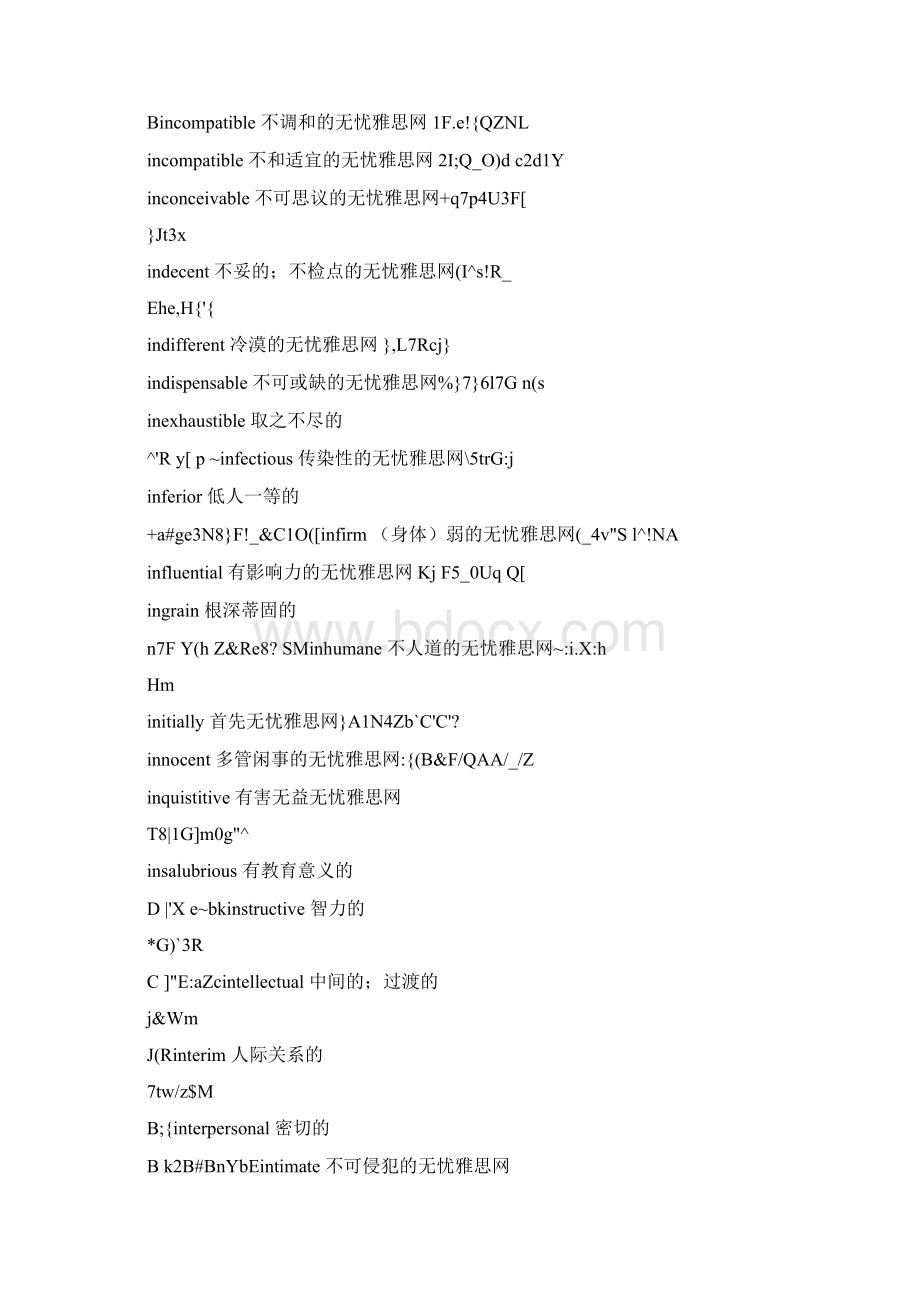 雅思写作必备的高频词汇+7000词汇.docx_第3页