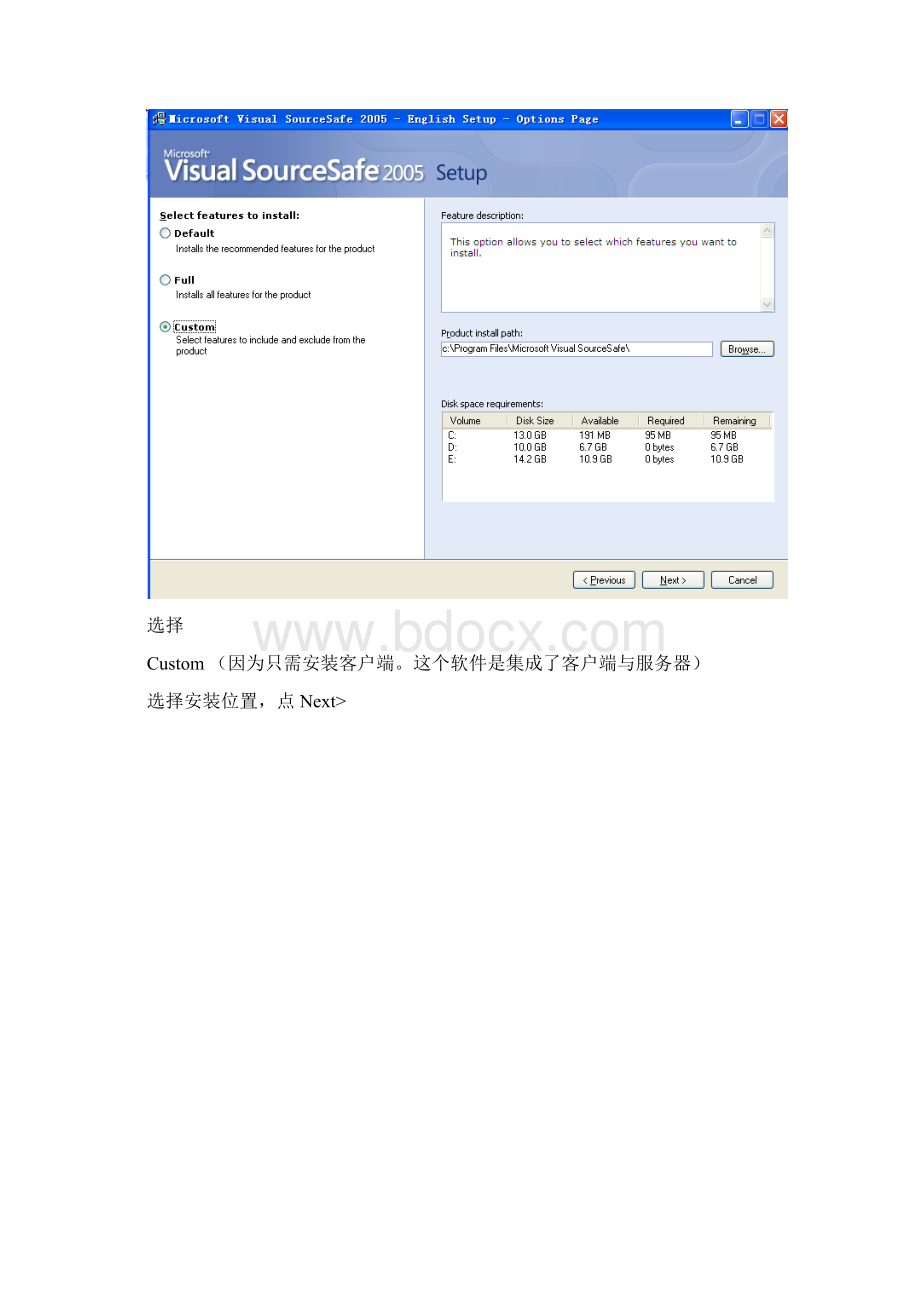 VSS客户端使用手册Word格式.docx_第2页