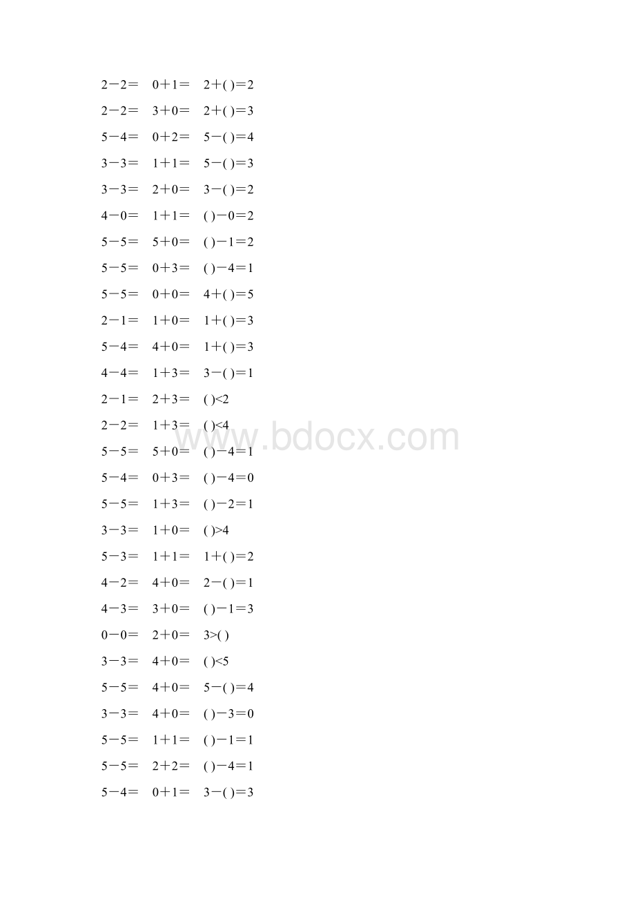 一年级数学上册5以内的加减法练习题3.docx_第2页