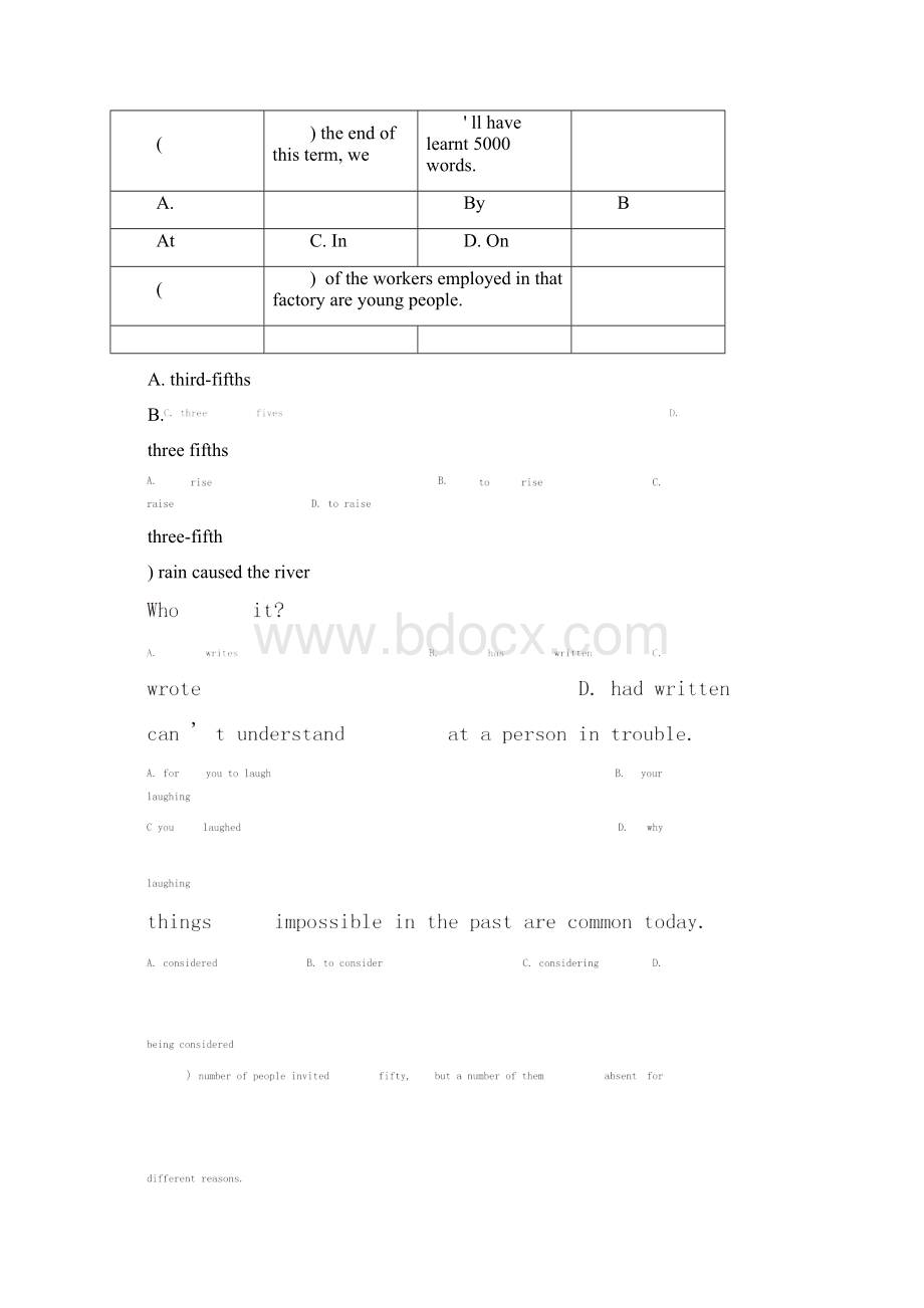 中专升大专模拟试题Word下载.docx_第2页