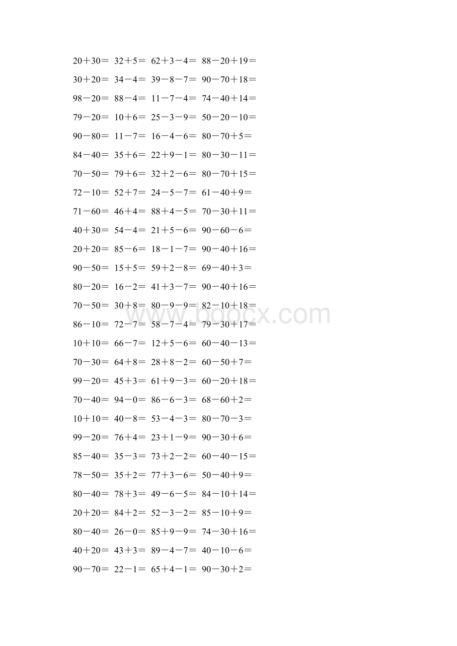 一年级数学下册口算宝典120Word下载.docx_第3页