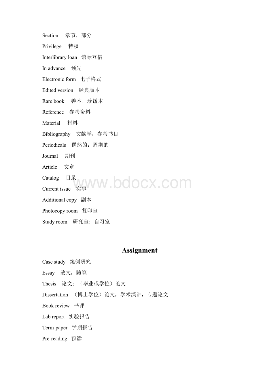 TOEFL听力常见800词汇.docx_第3页