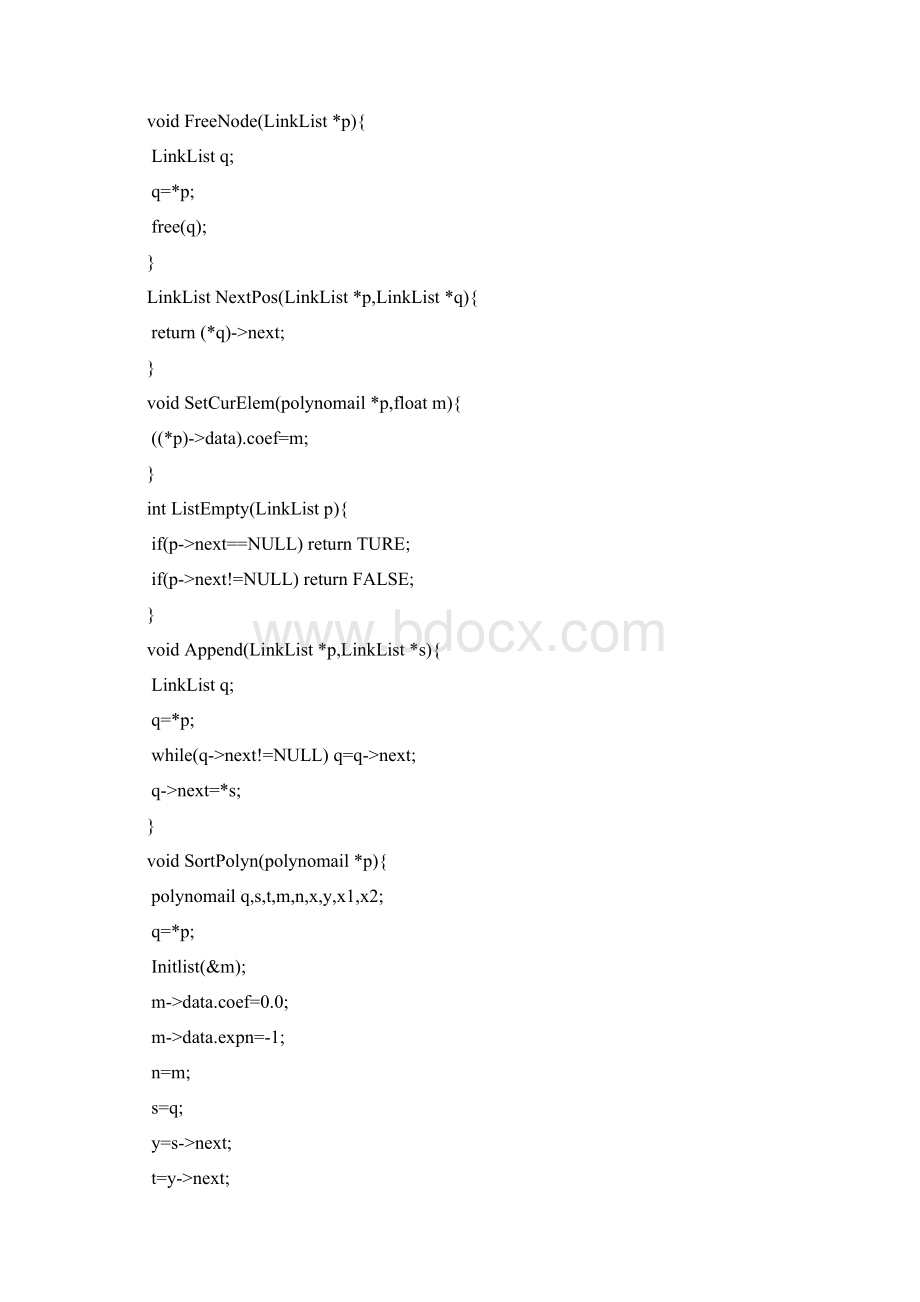 一元多项式运算c语言版.docx_第3页