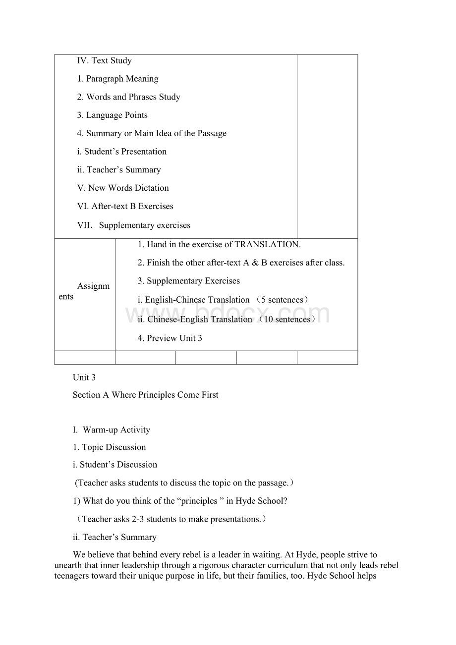 新视野读写教程第三册教案Unit 3.docx_第3页