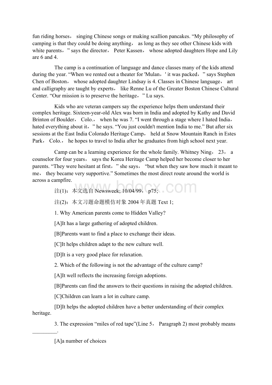 考研英语阅读理解模拟题及答案哲学类Word格式文档下载.docx_第2页