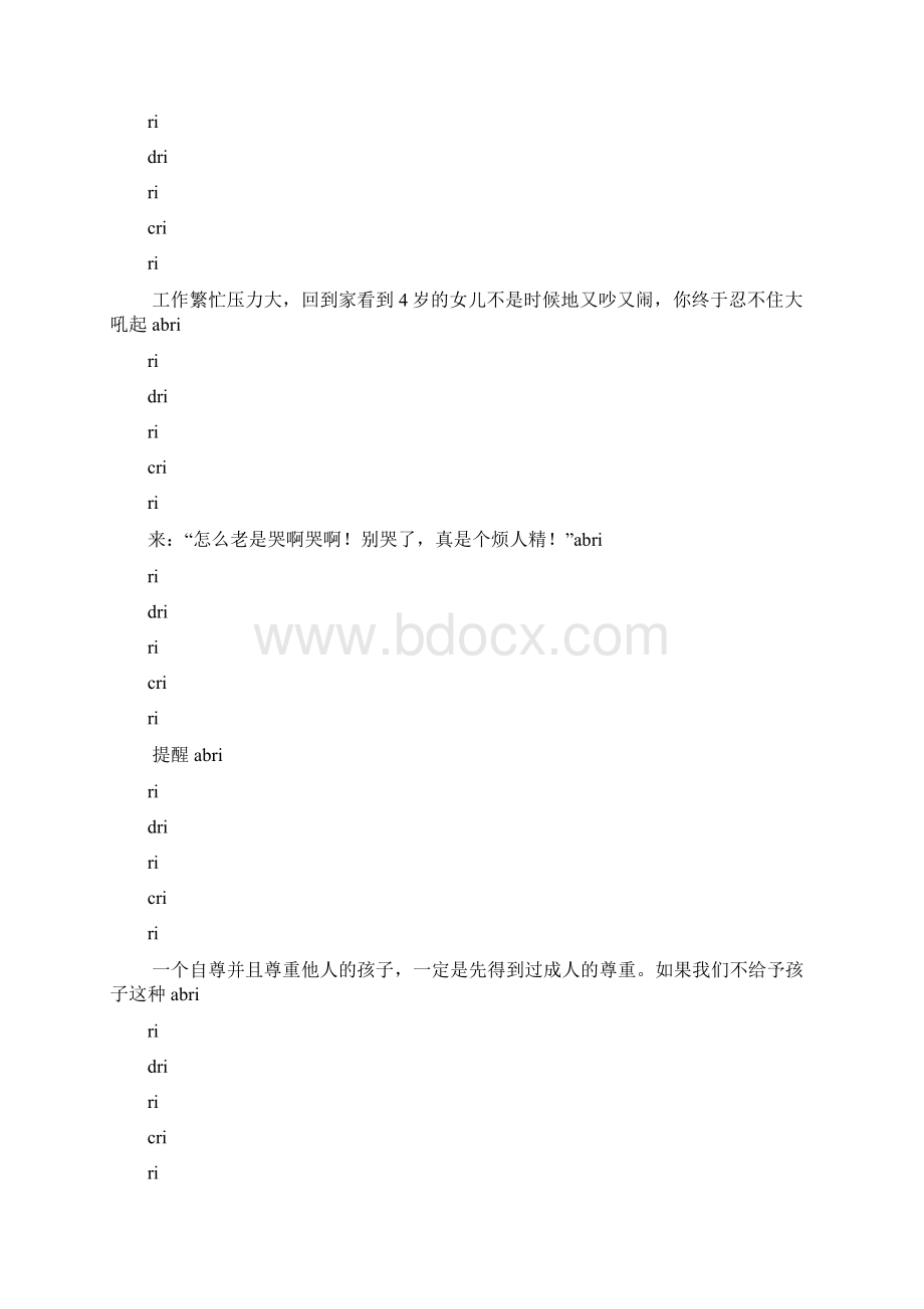 任务你的20个坏习惯将危害孩子文档格式.docx_第2页