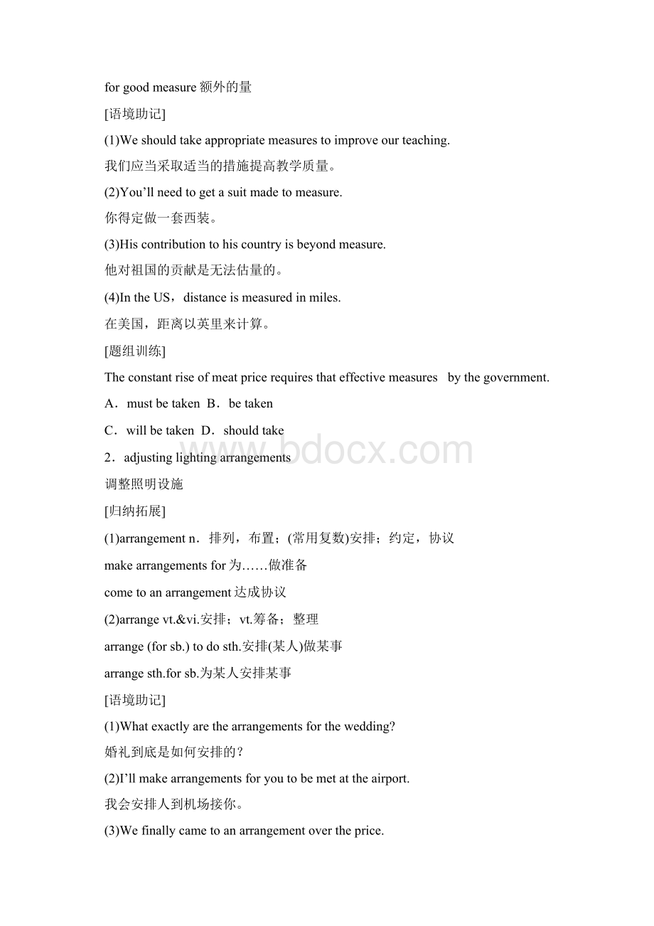 版高中英语译林版选修七学案江苏Unit 2 Period Three TaskWord文件下载.docx_第2页