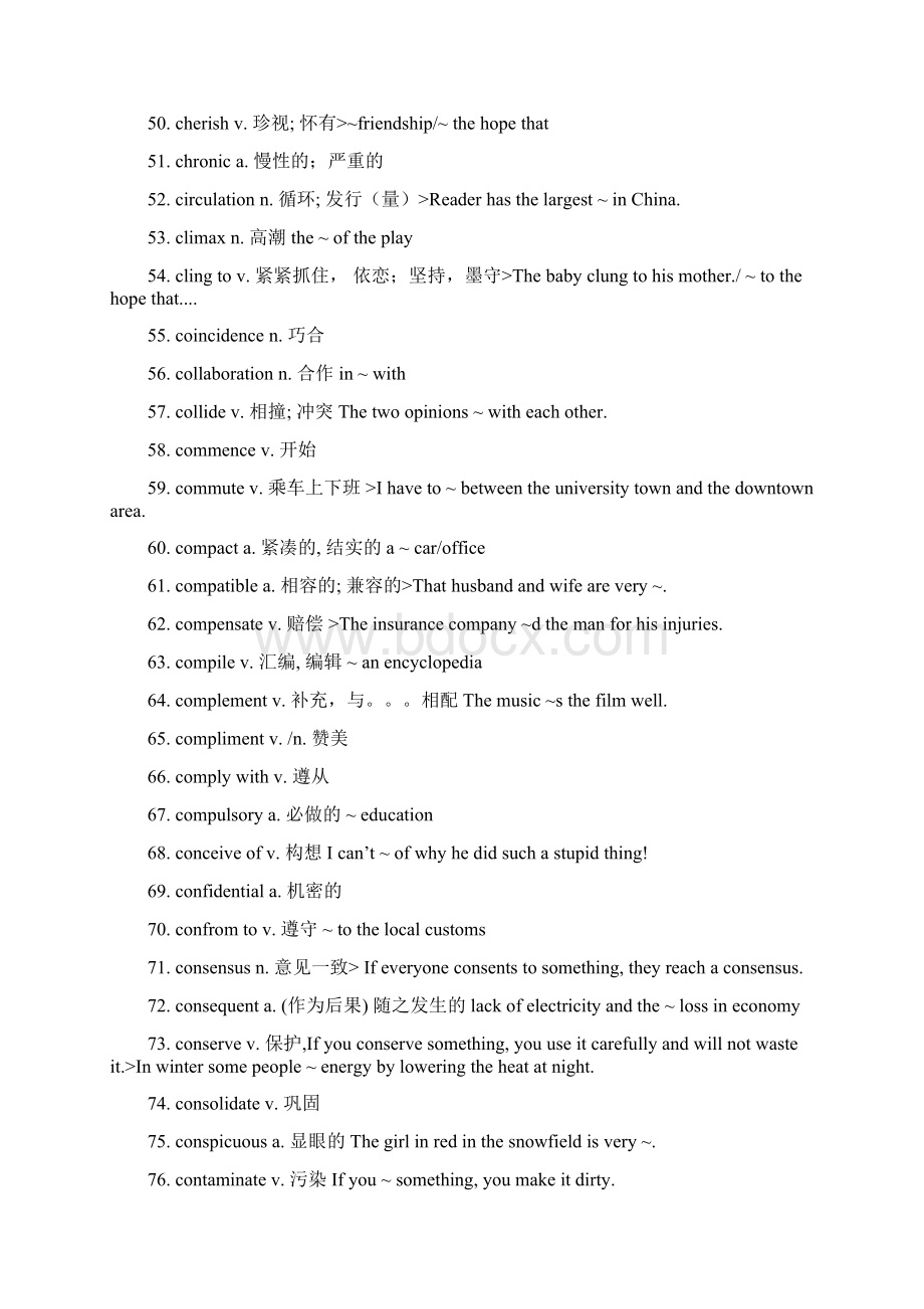 六级英语资料六级高频单词500个真的很有用哟文档格式.docx_第3页