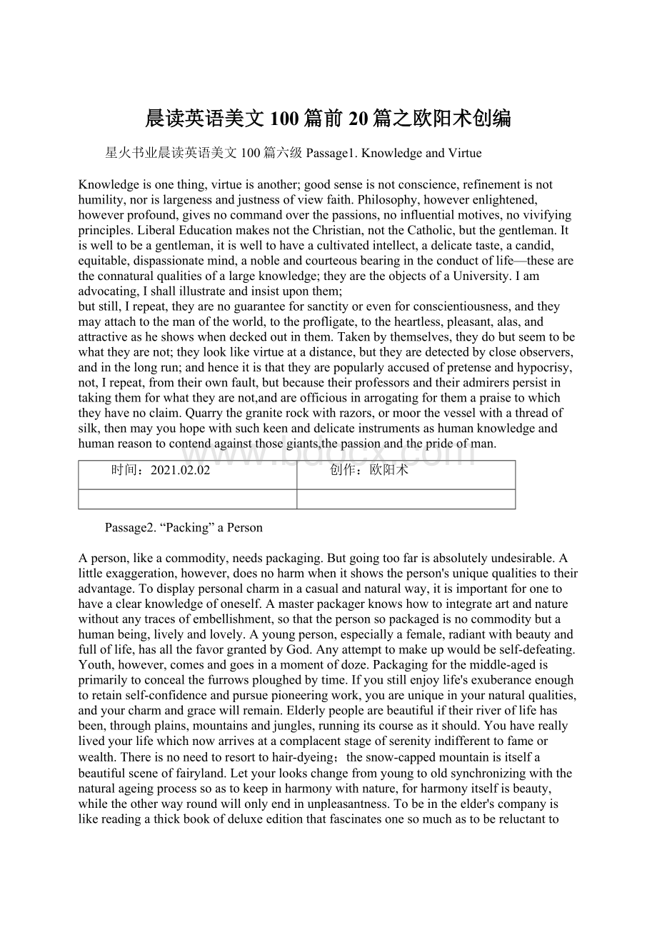 晨读英语美文100篇前20篇之欧阳术创编.docx_第1页