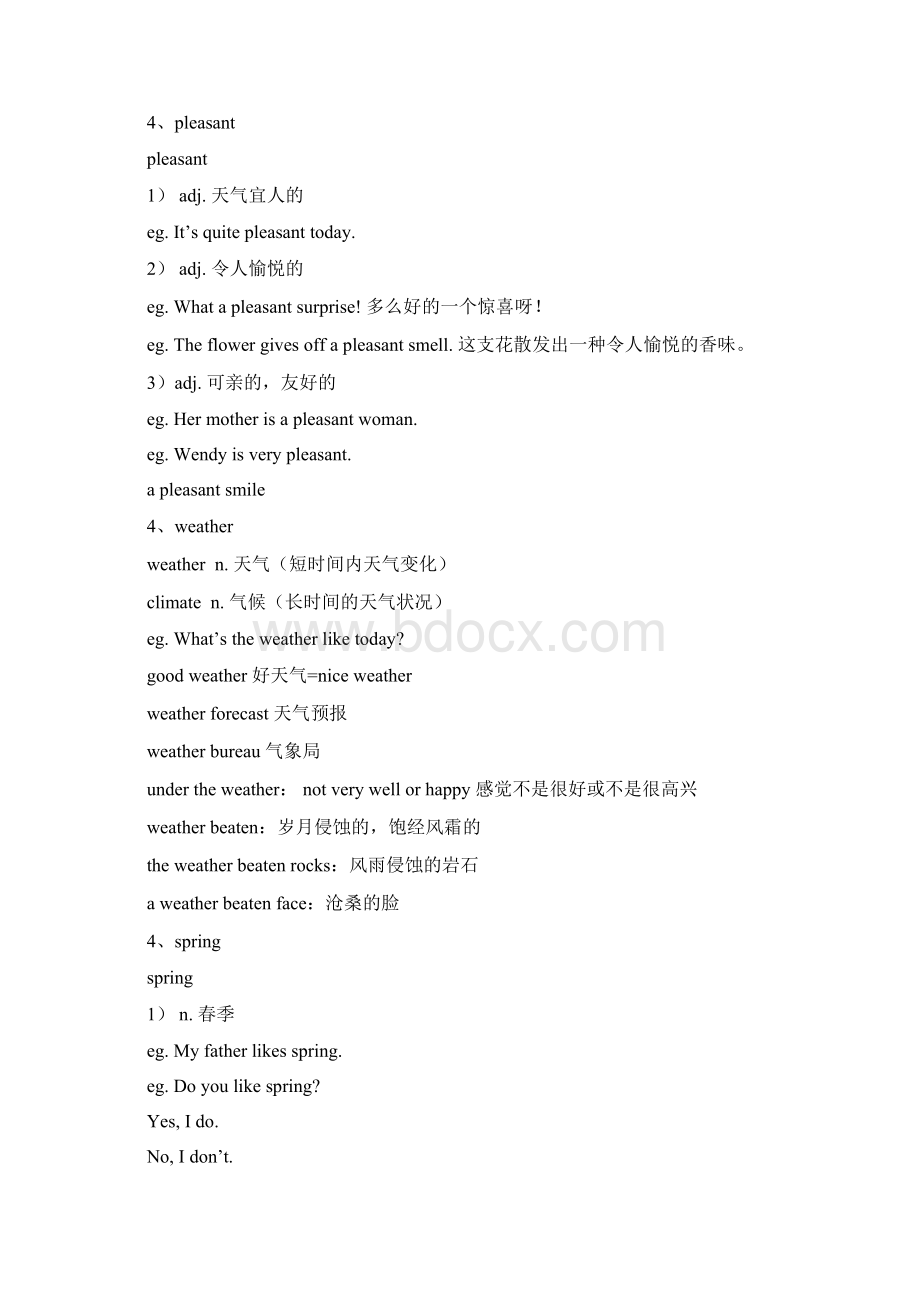 新概念英语第一册笔记5160教学内容.docx_第2页