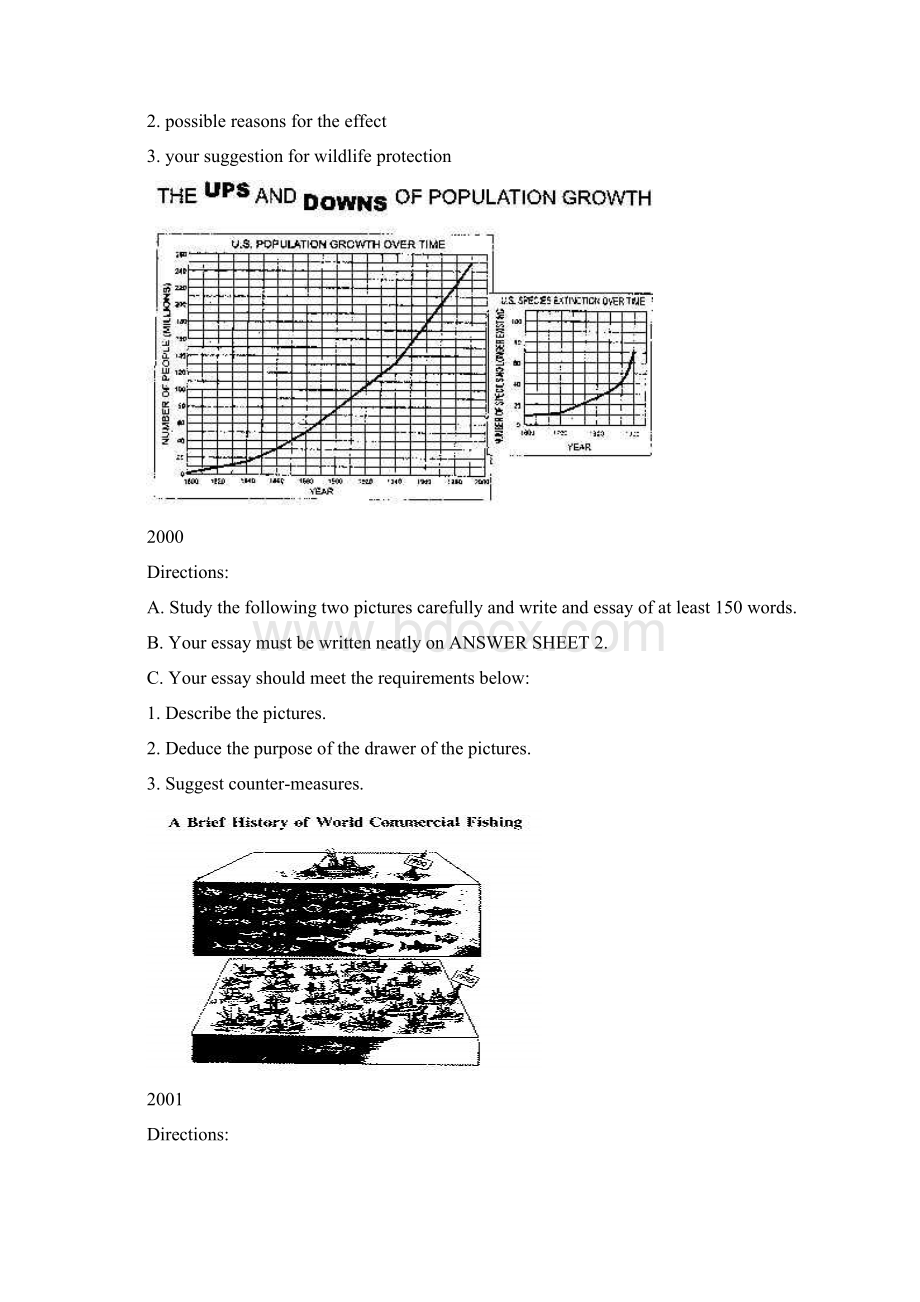 郑景婷强化讲义写作Word文档下载推荐.docx_第2页