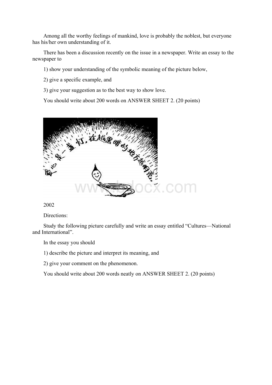 郑景婷强化讲义写作Word文档下载推荐.docx_第3页