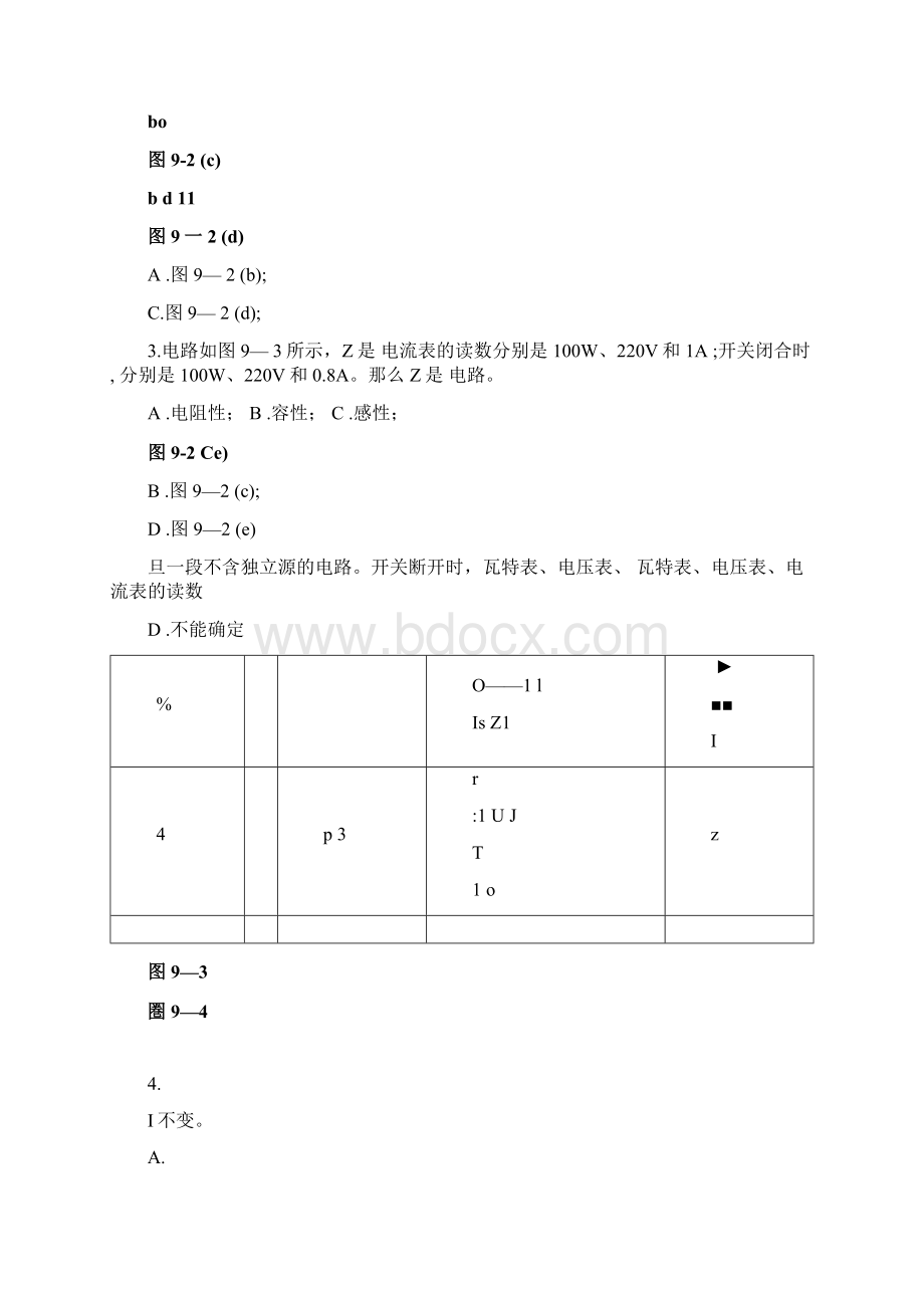 最全第九章正弦稳态电路分析习题解答打印版doc.docx_第2页