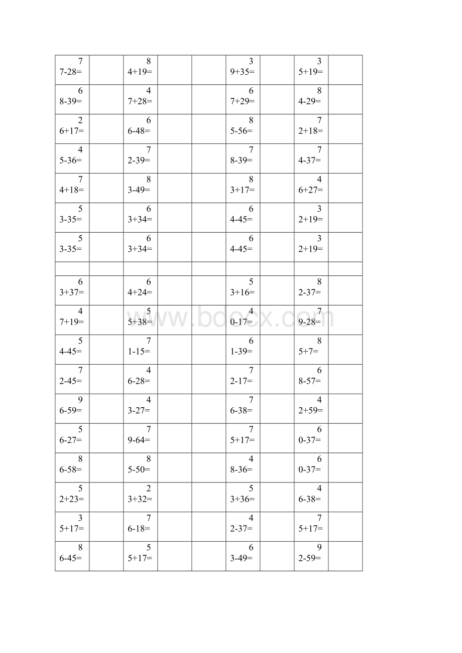 新人教版小学二年级数学上册口算题.docx_第3页