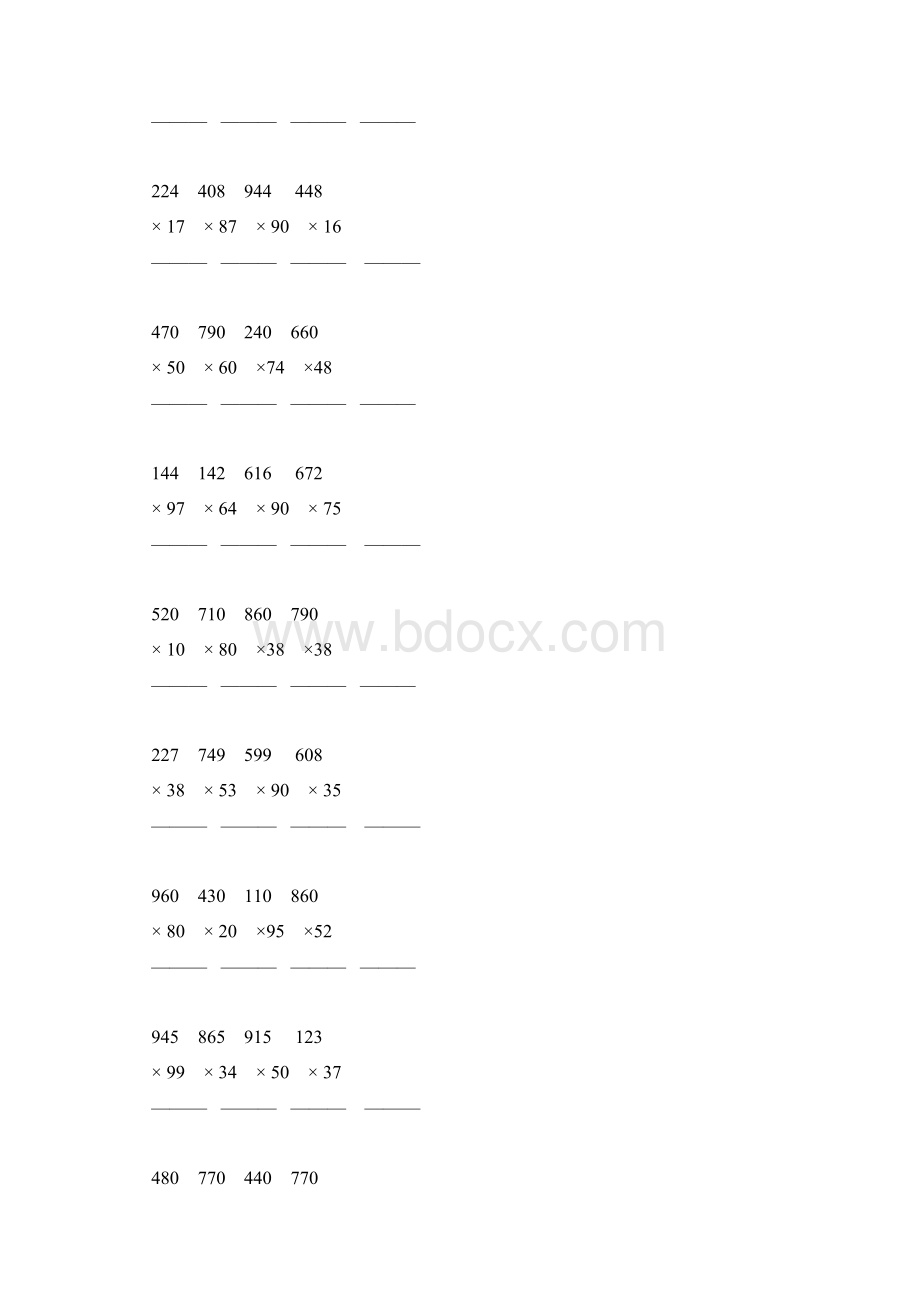 人教版小学四年级数学上册第四单元三位数乘两位数竖式练习题23.docx_第3页