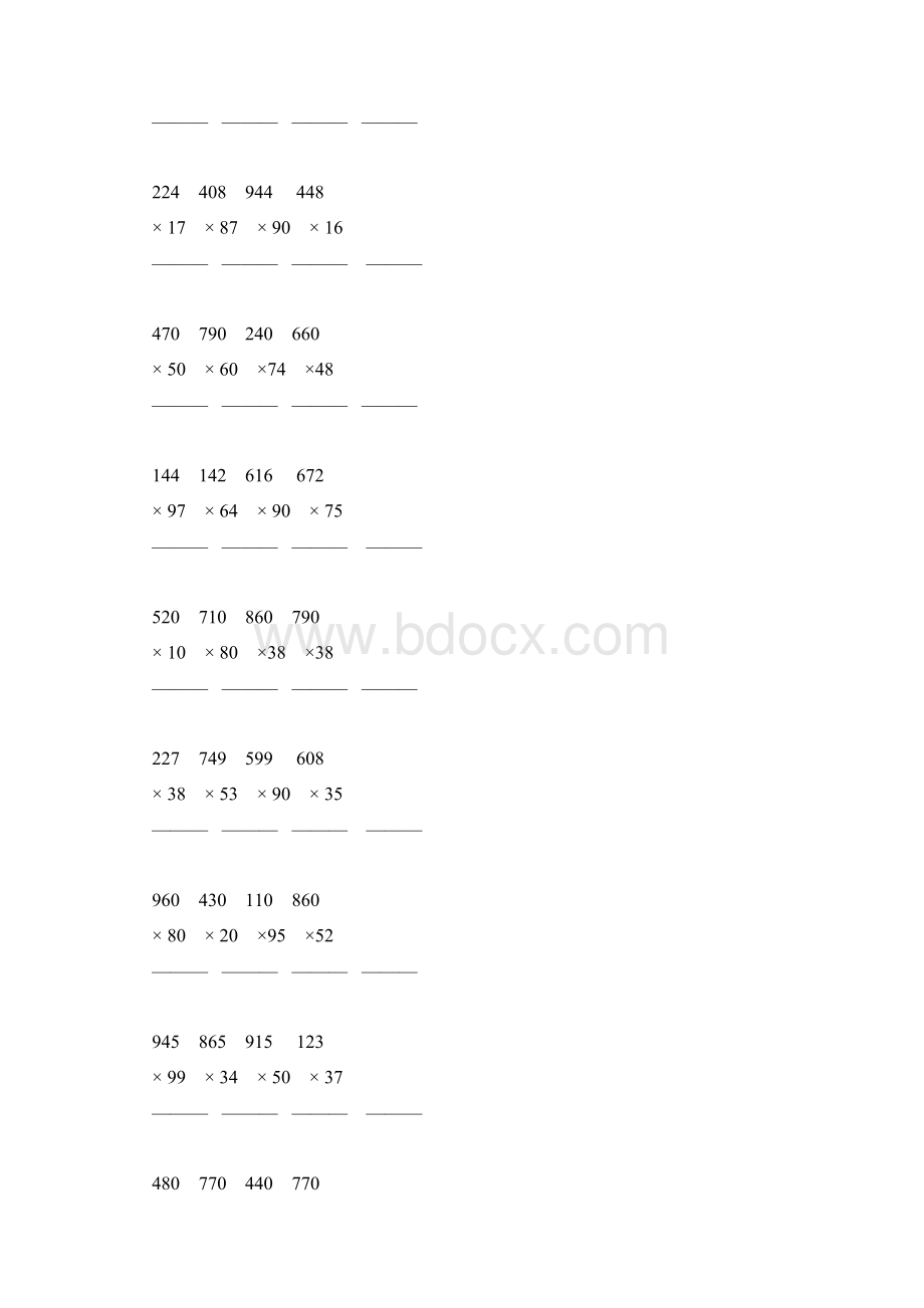 人教版小学四年级数学上册第四单元三位数乘两位数竖式练习题23文档格式.docx_第3页