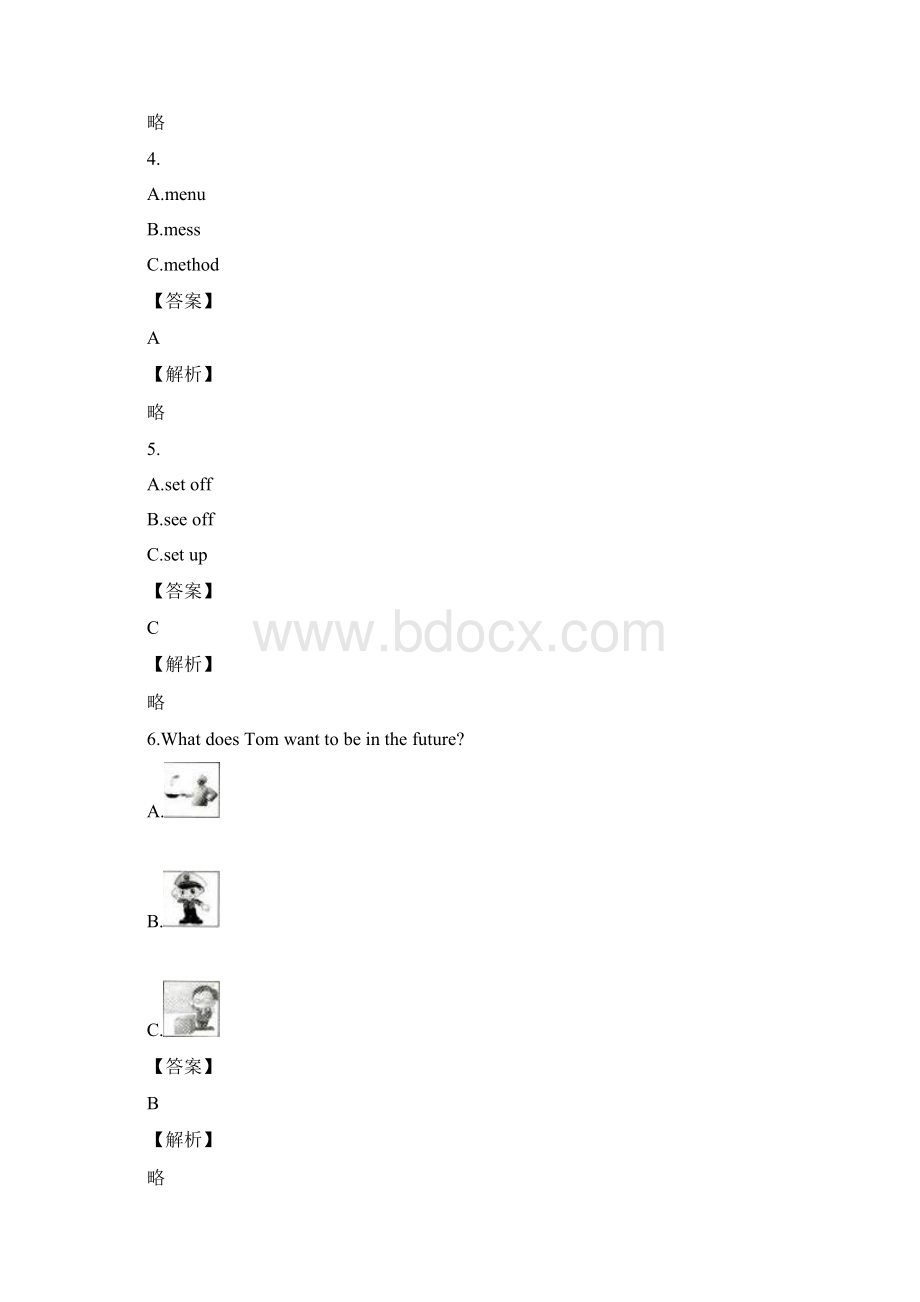 青阳四中学年初三第五次模拟考试英语Word文档下载推荐.docx_第2页