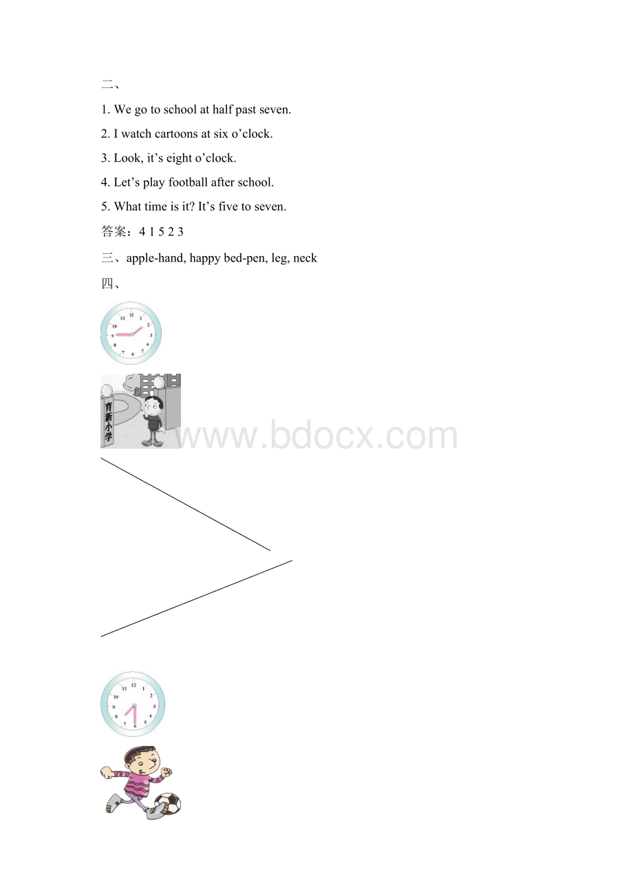 二下目标听力及答案220Word格式文档下载.docx_第2页