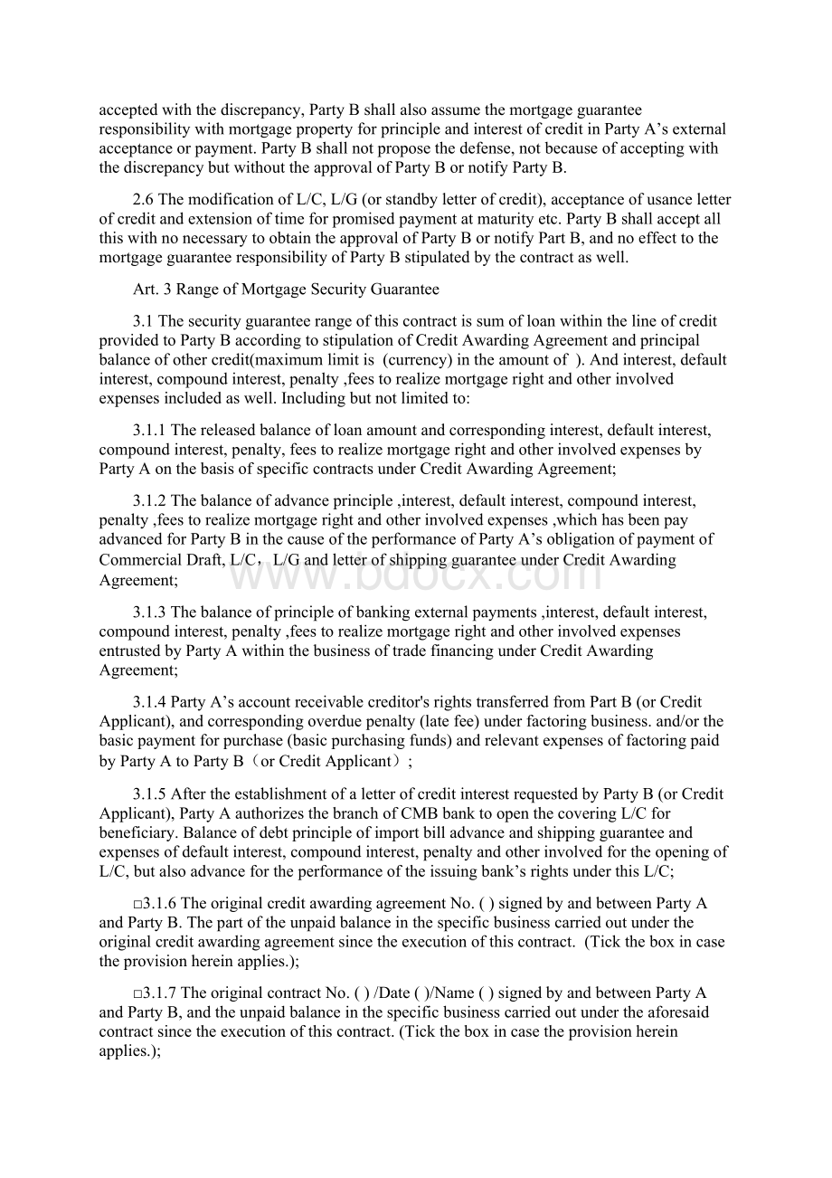 招商银行最高额抵押合同英文版Themaximummortgagecontract.docx_第3页