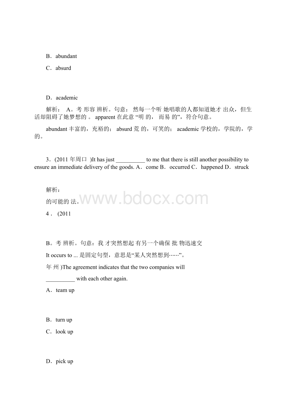 人教版选修8unit15词汇及语法练习docxWord下载.docx_第2页