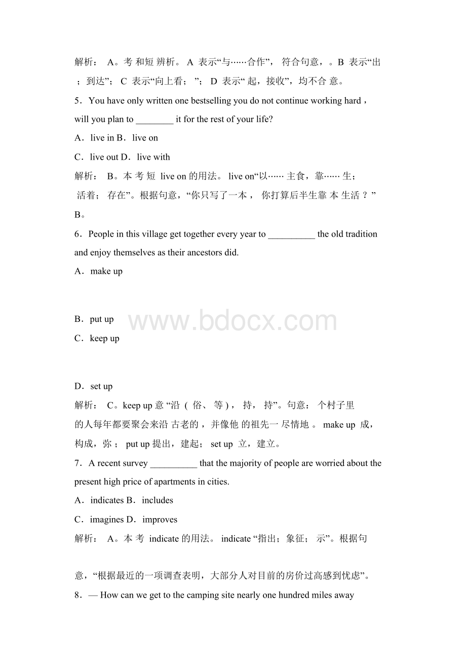 人教版选修8unit15词汇及语法练习docxWord下载.docx_第3页