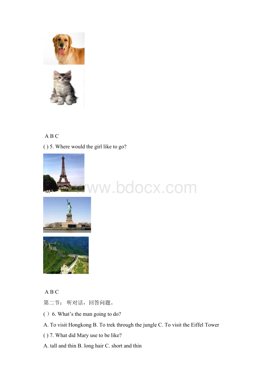 36期中考试题.docx_第3页