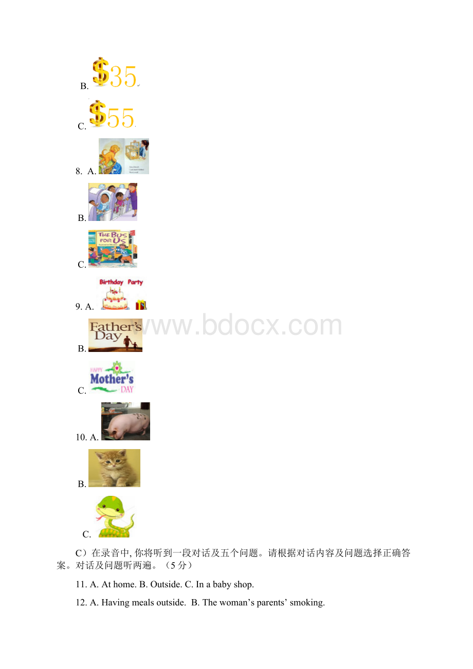 九年级英语期末复习题题doc1.docx_第2页