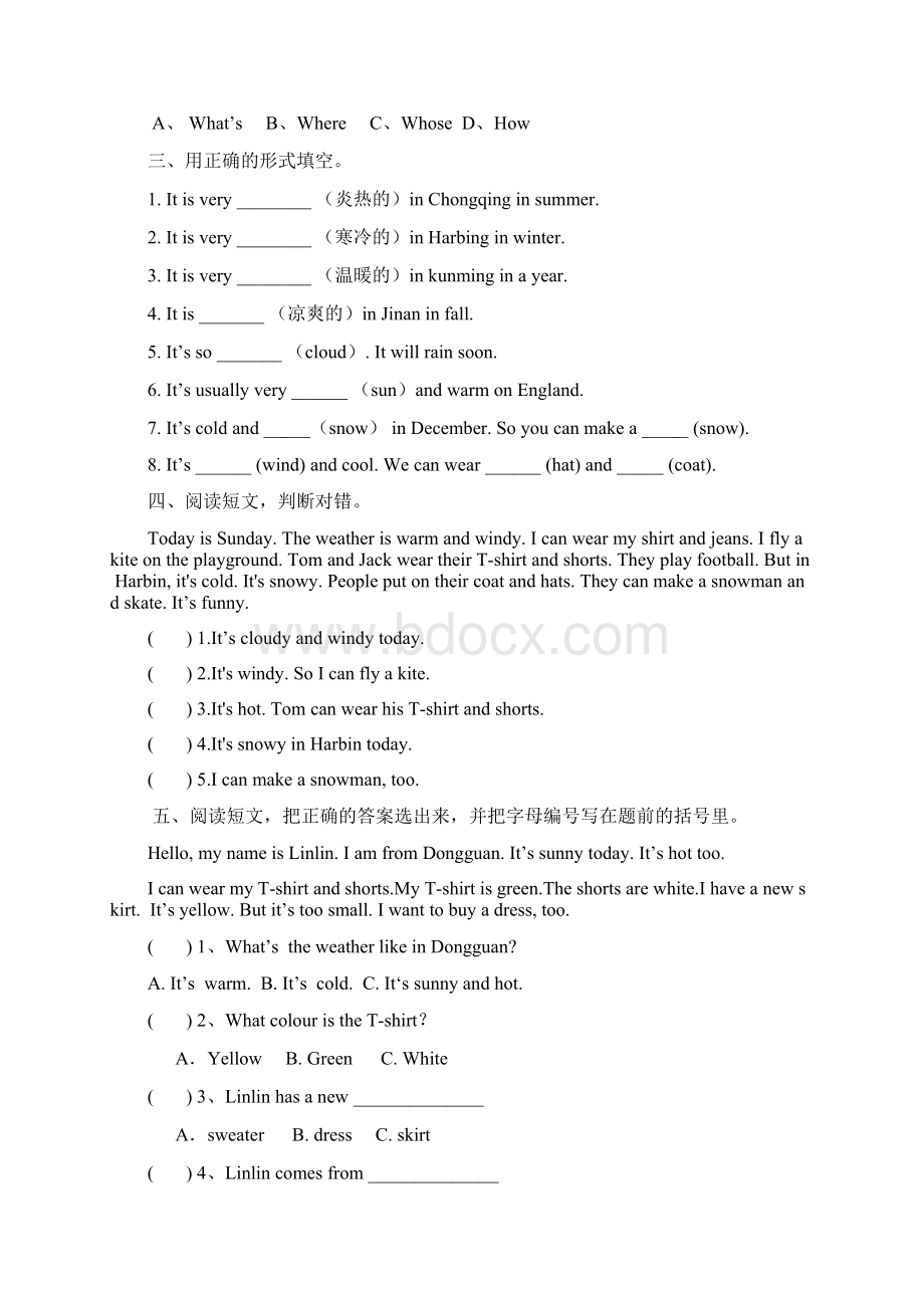 新广州版五年级英语上册Module 6复习资料及复习题.docx_第3页