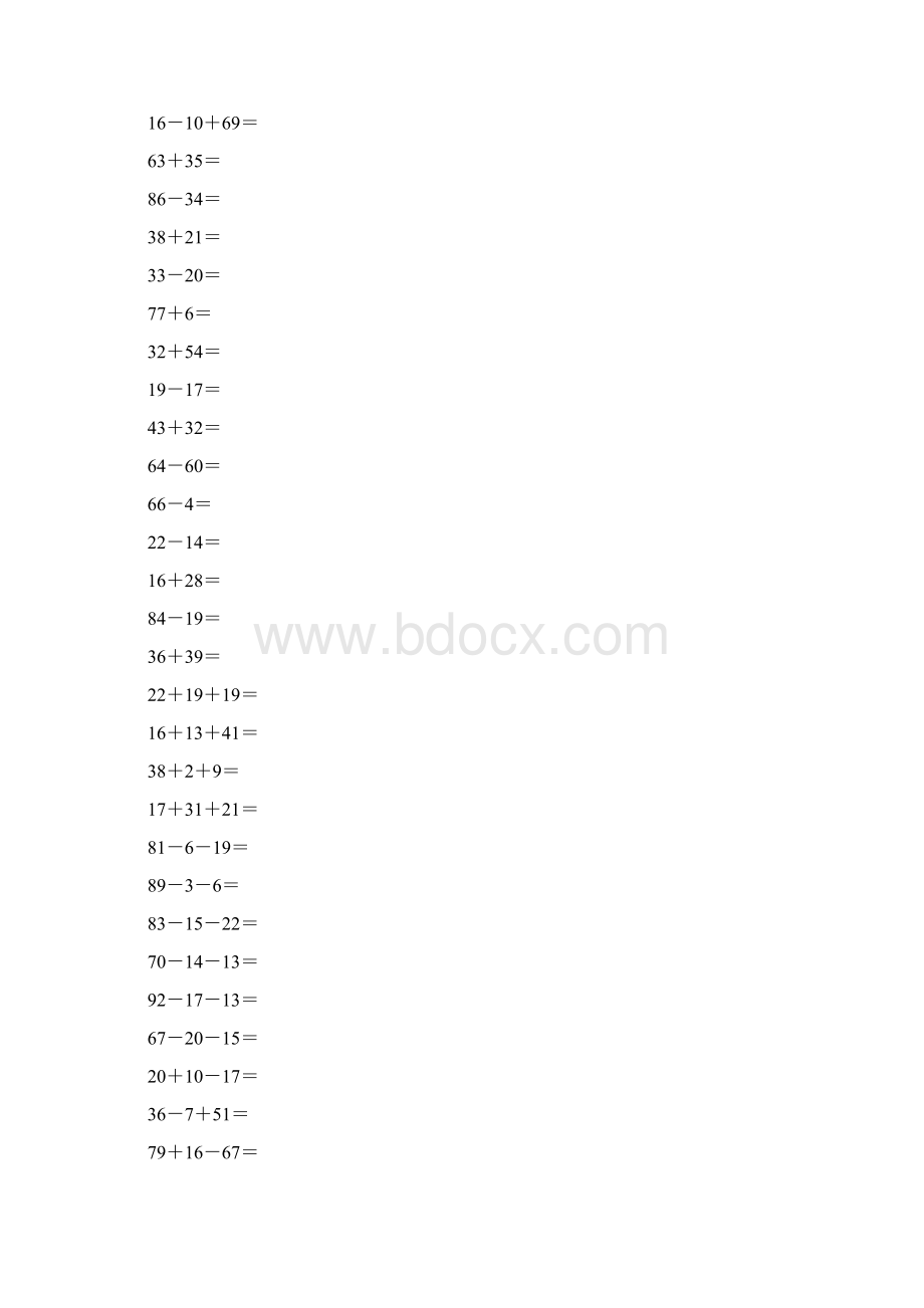 沪教版一年级数学下册100以内的两位数加减法综合练习题5.docx_第2页