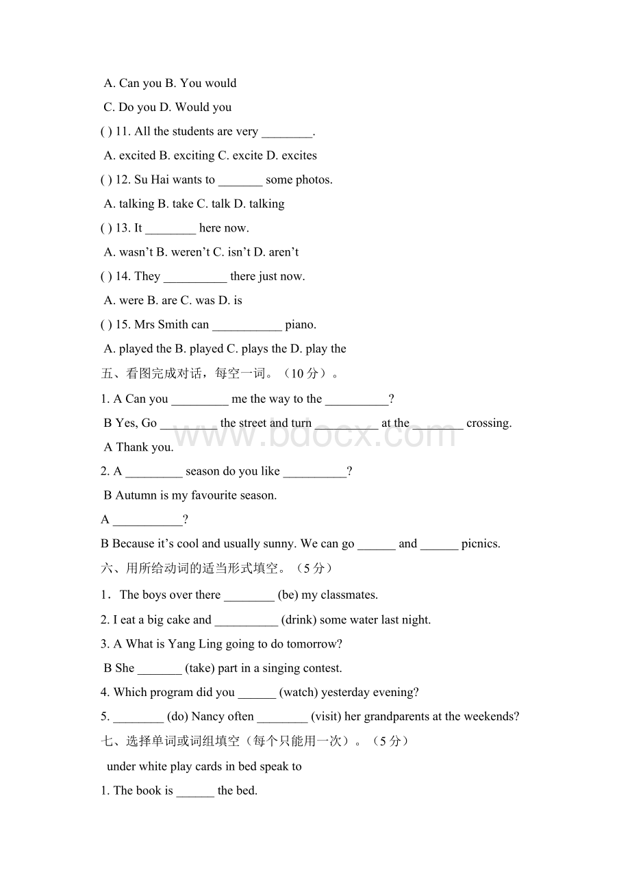 小升初英语模拟试题及答案突击训练5通用版Word下载.docx_第3页