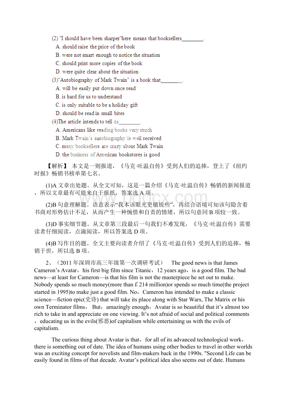 高考英语冲刺押题系列阅读理解社会文化类Word文档下载推荐.docx_第2页