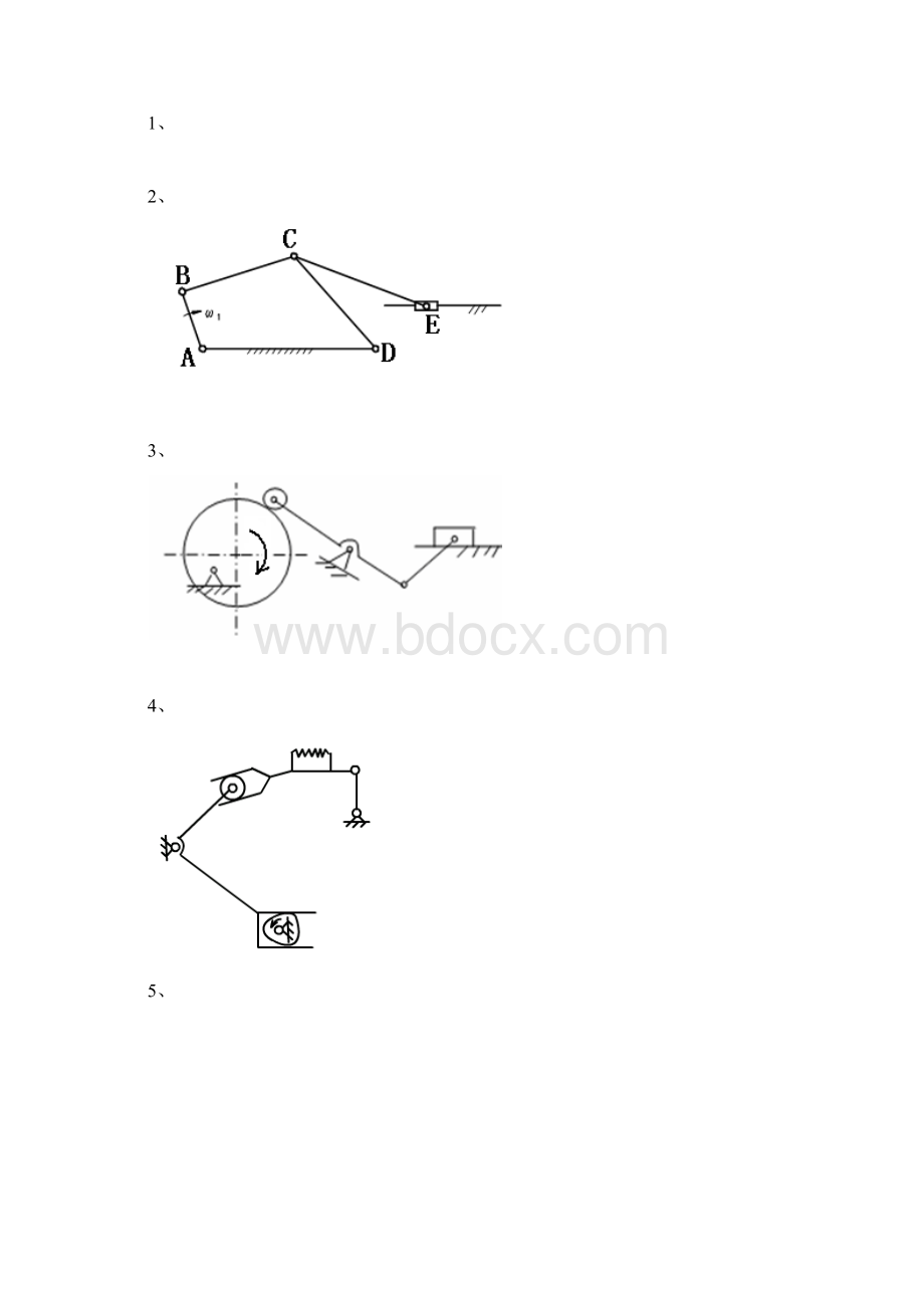 机械设计题库分析.docx_第3页