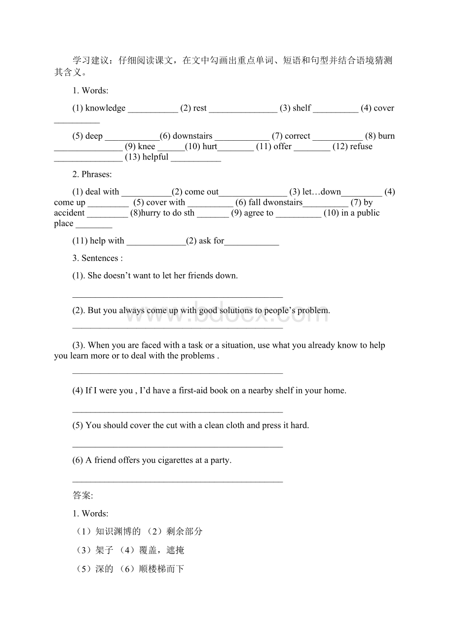 九年级 人教版 Unit4 Reading文档格式.docx_第2页