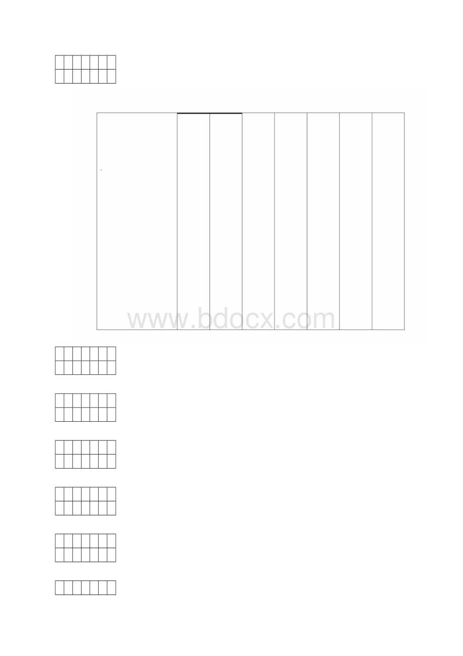 周及月施工进度计划.docx_第3页