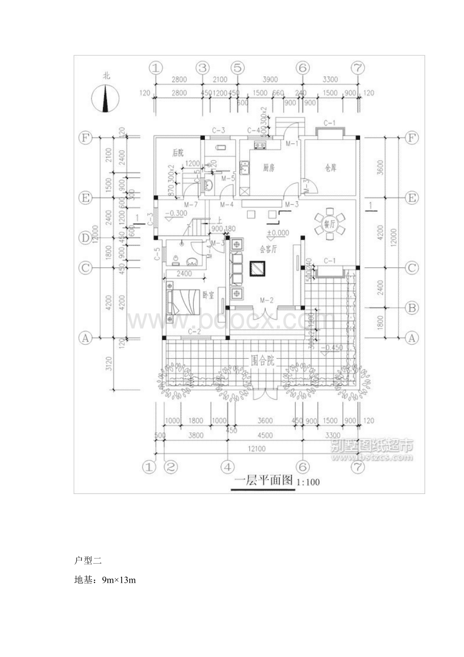 农村别墅设计图纸大全非常实用18501Word文档格式.docx_第2页