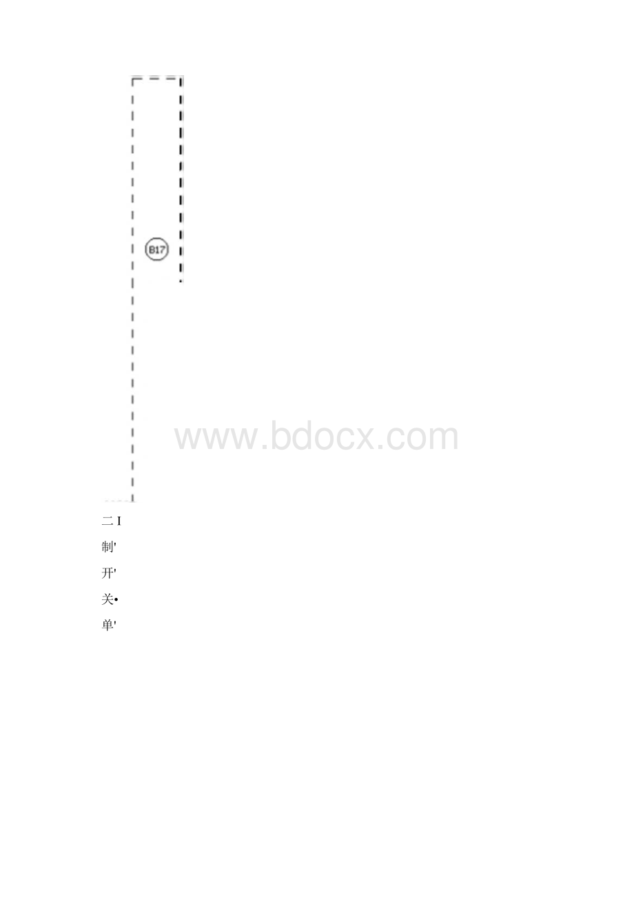 计算机组成原理实验指导及答案docx.docx_第3页