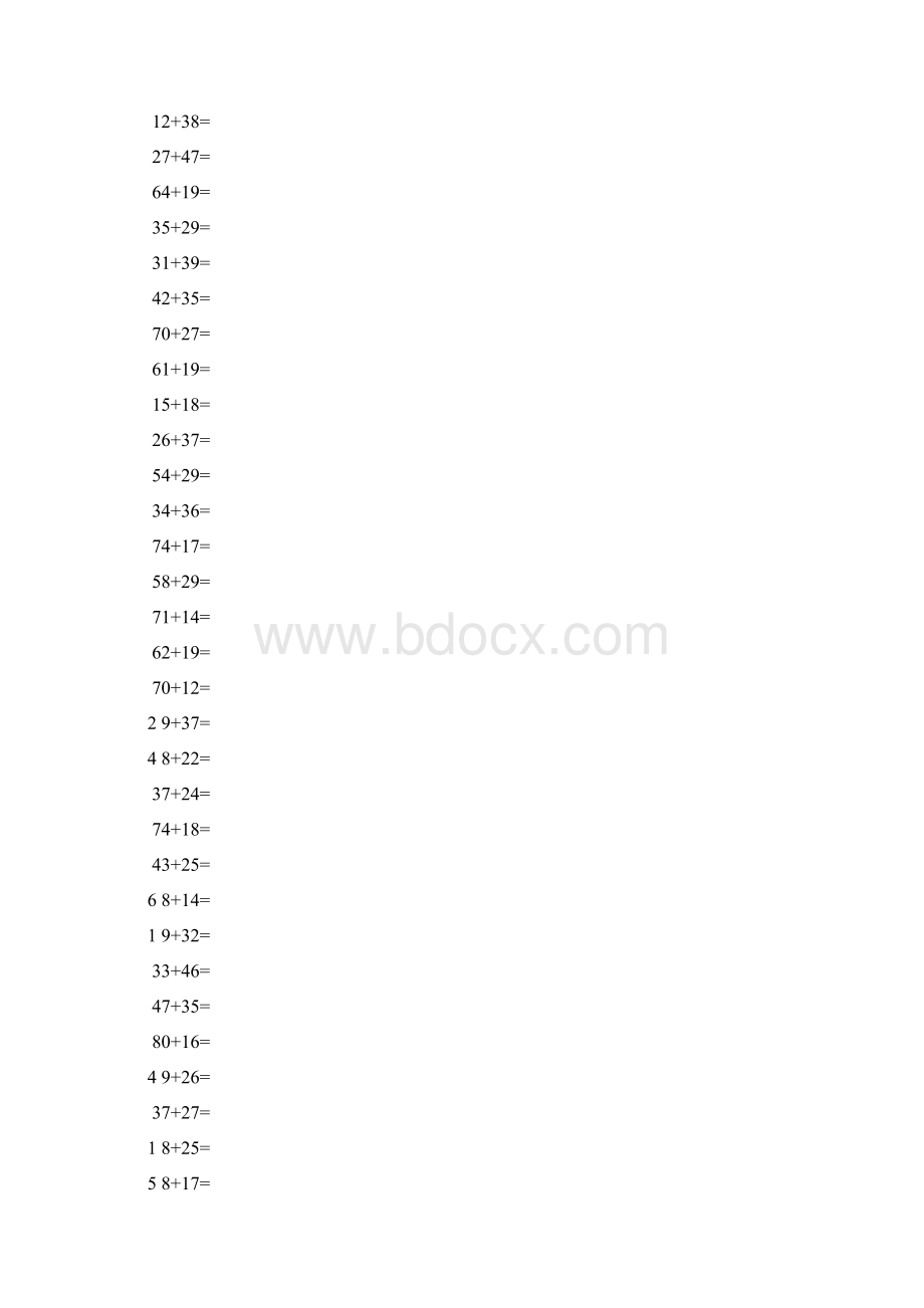 一年级下学期00以内进位加法和退位减法练习题.docx_第2页