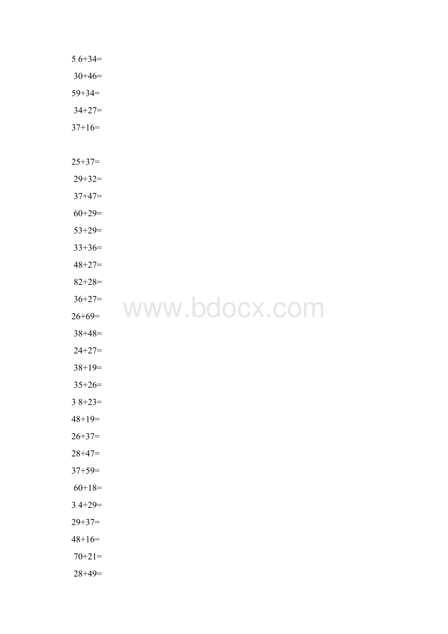 一年级下学期00以内进位加法和退位减法练习题.docx_第3页