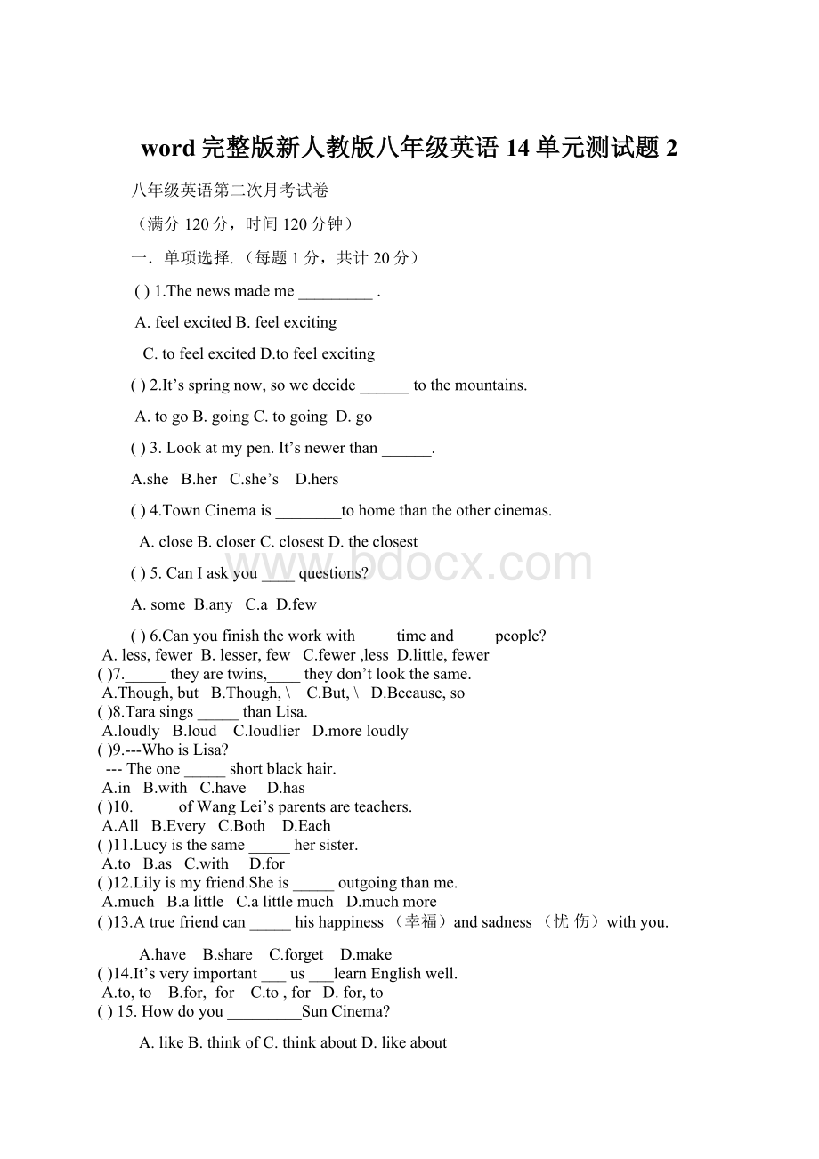 word完整版新人教版八年级英语14单元测试题2.docx