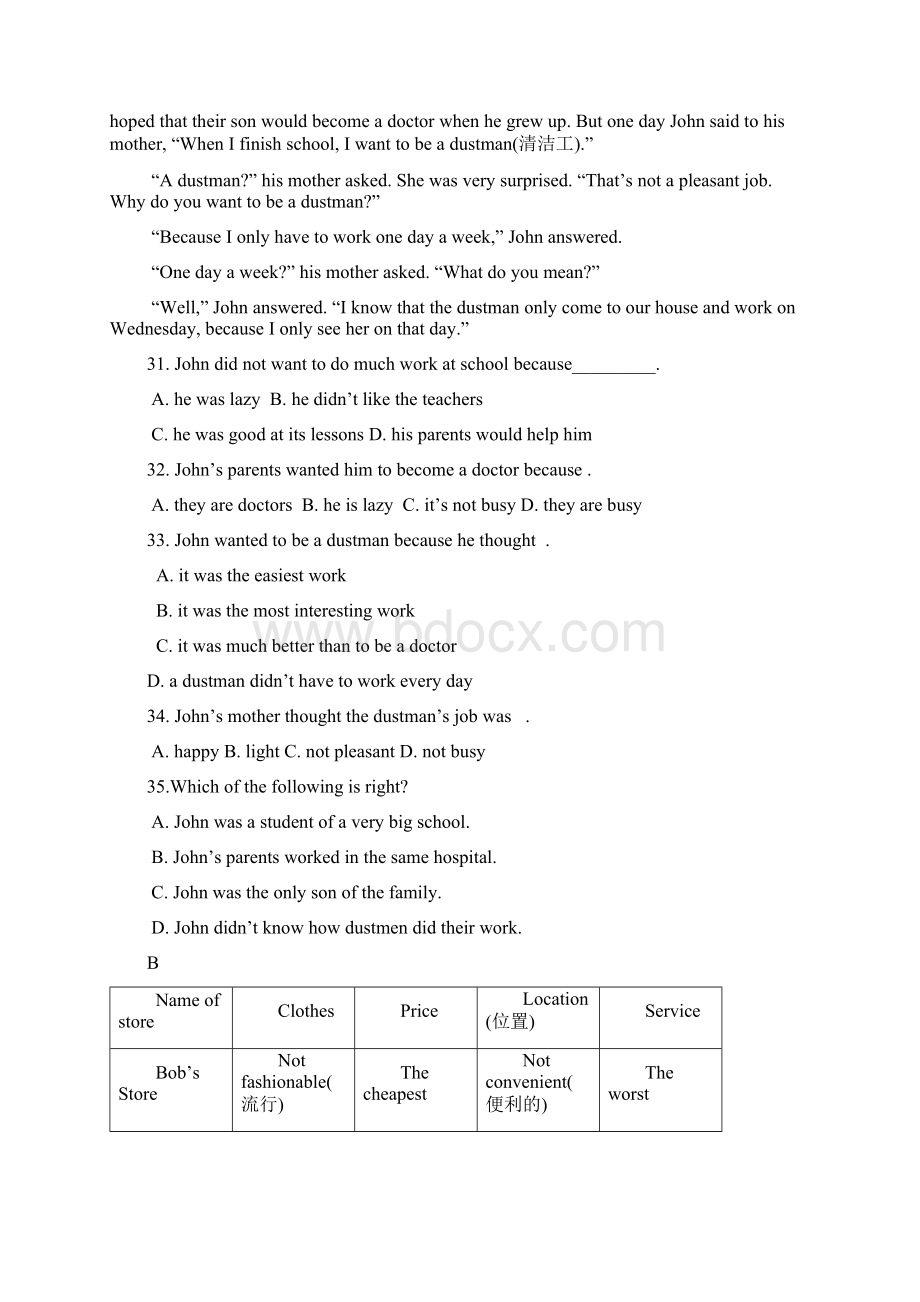 word完整版新人教版八年级英语14单元测试题2.docx_第3页